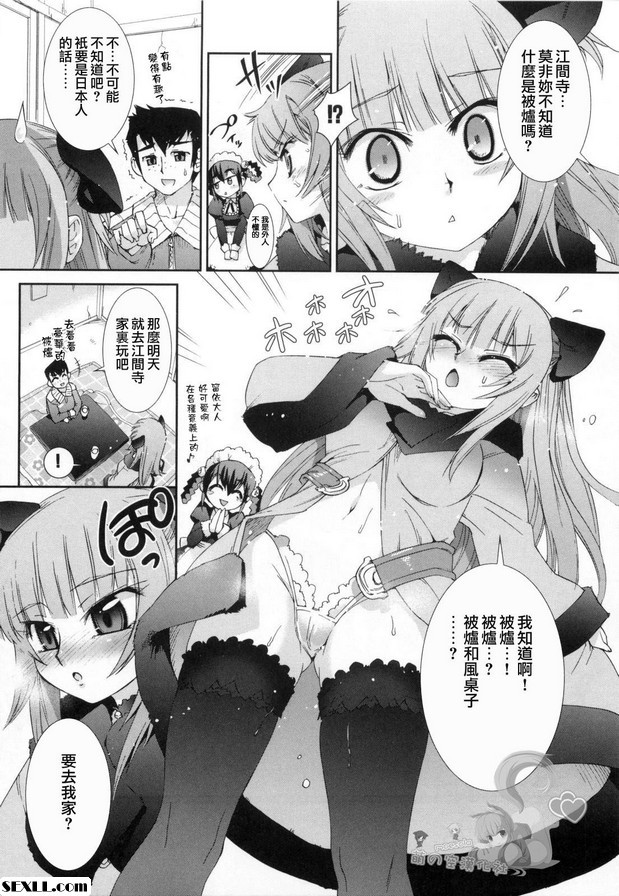 蝸牛