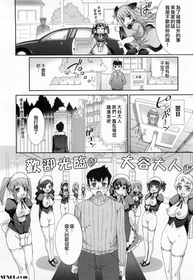 蝸牛