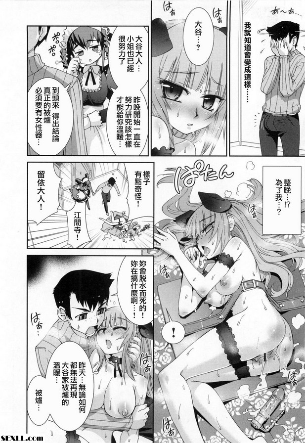 蝸牛