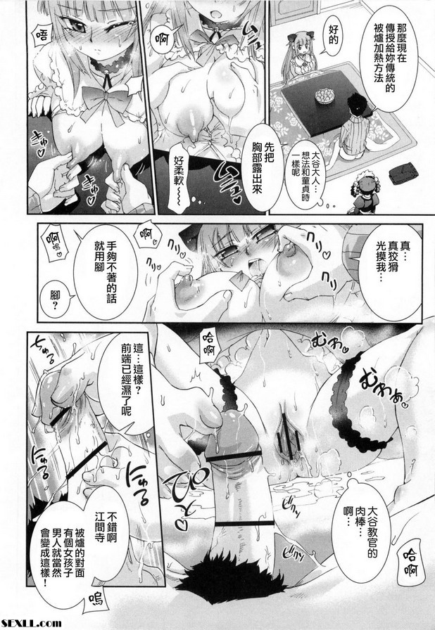 蝸牛