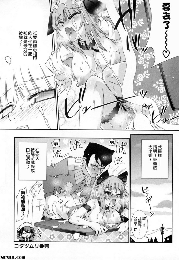 蝸牛