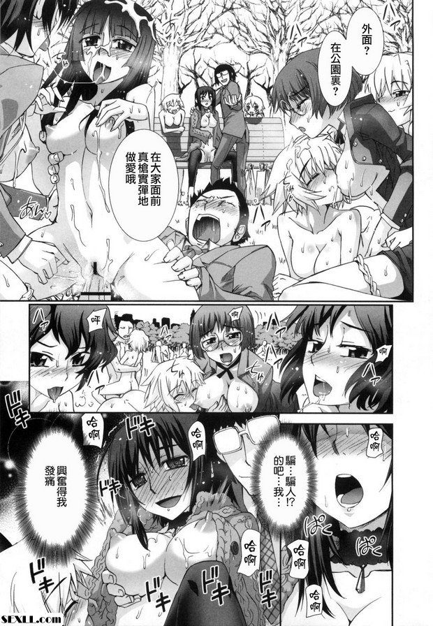 零食2