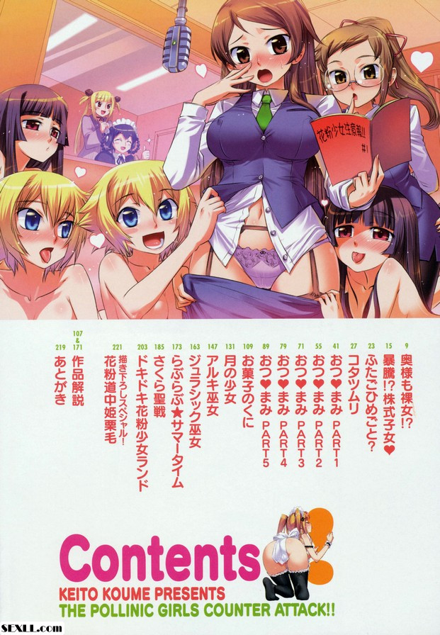 花粉女孩2