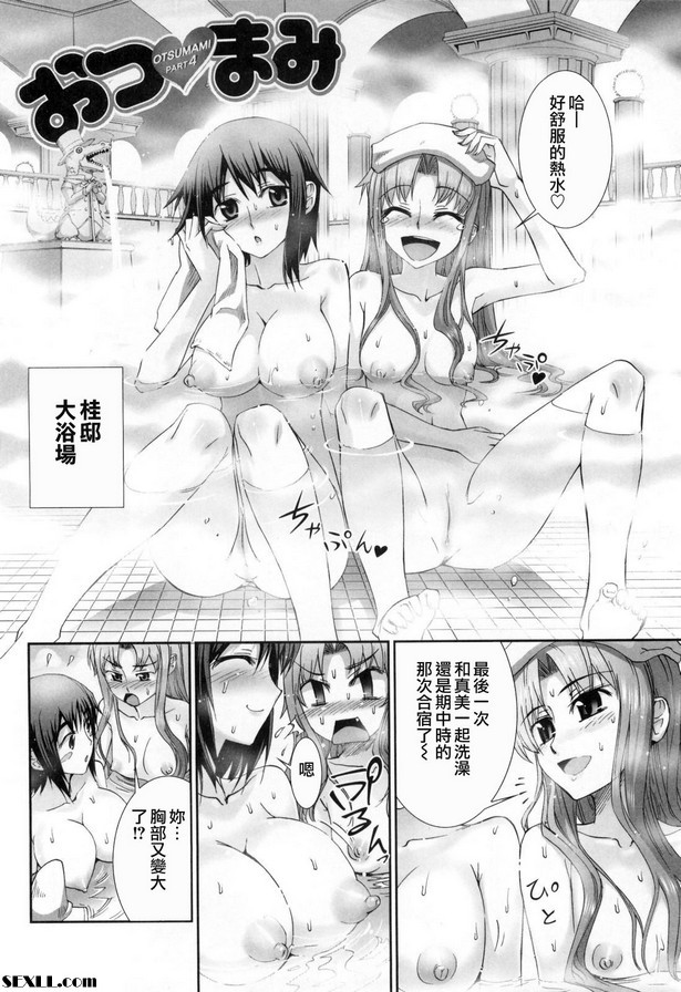 零食4