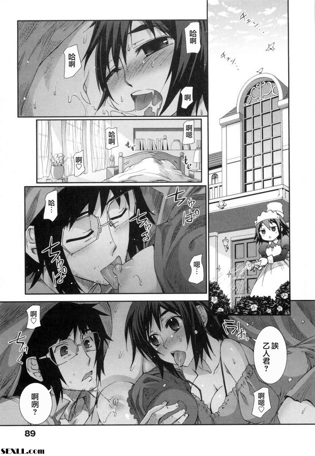 小吃結束