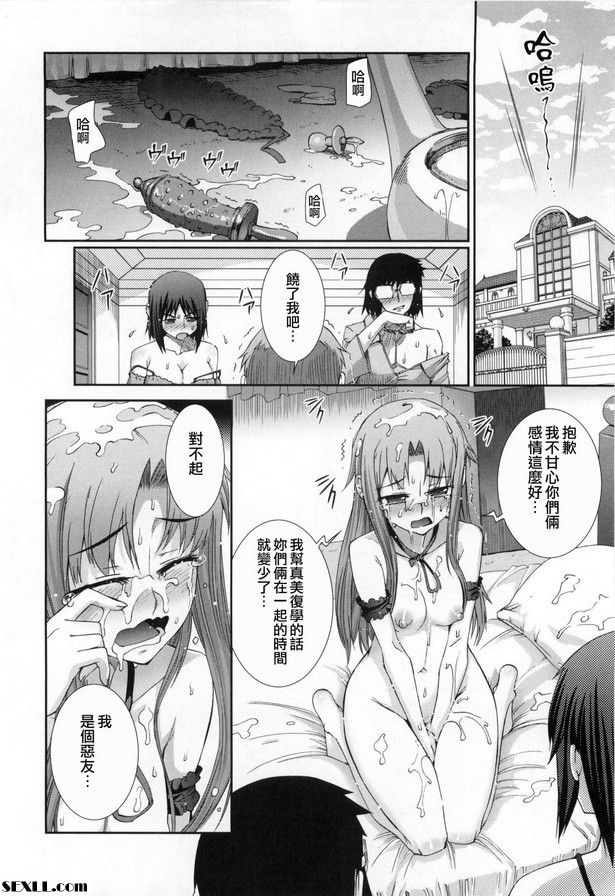小吃結束