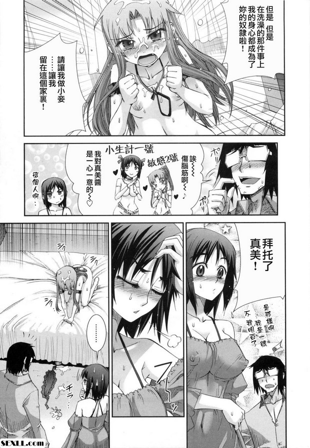 小吃結束