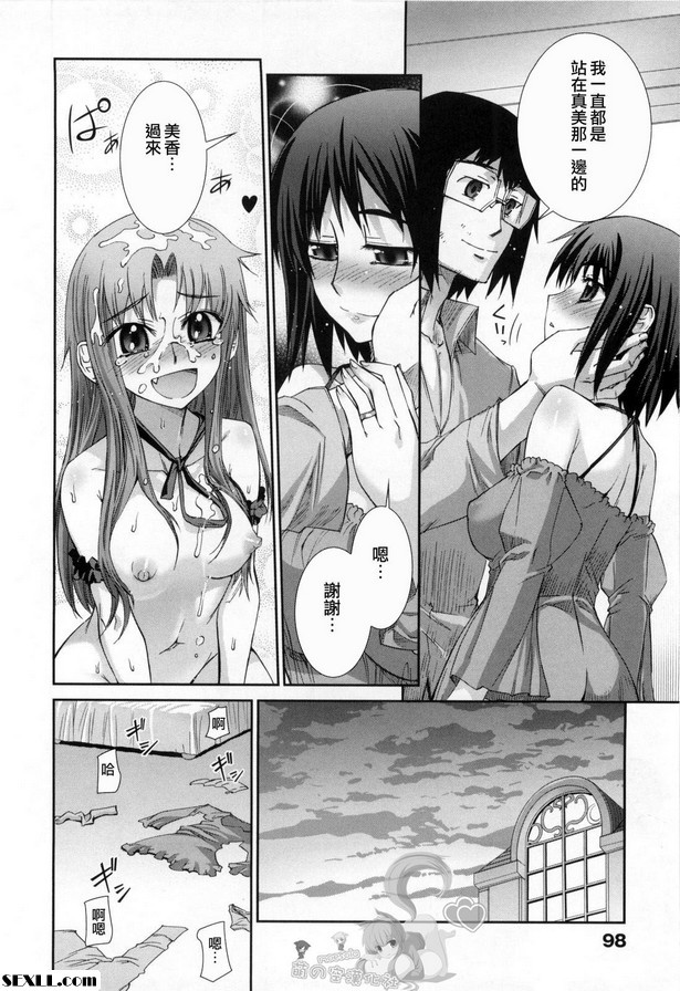 小吃結束