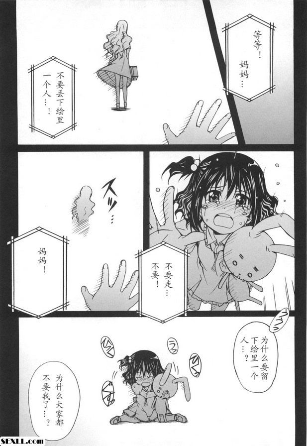 最終集：男孩訓練！