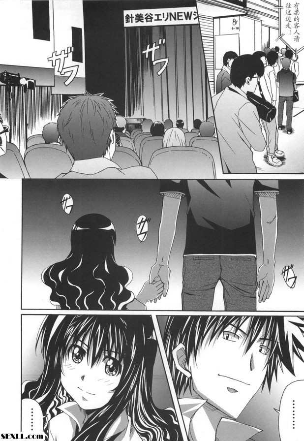 最終集：男孩訓練！