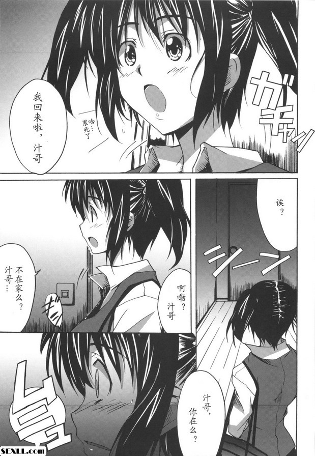 100份純愛