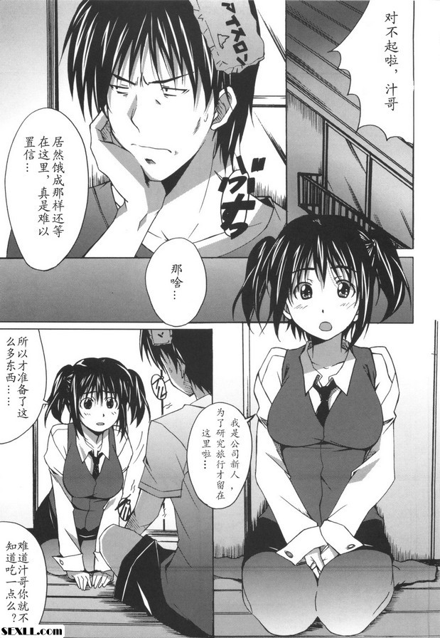100份純愛