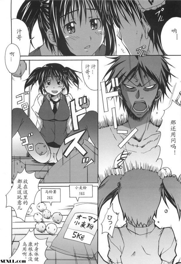 100份純愛