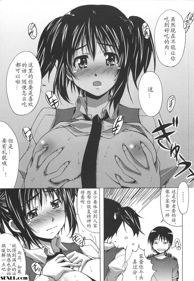 100份純愛