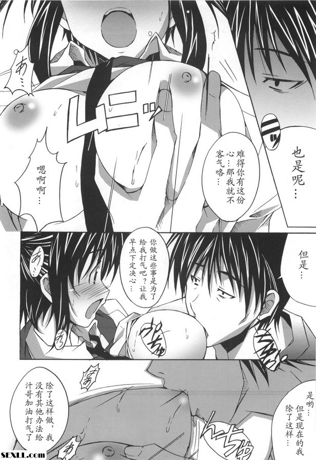 100份純愛