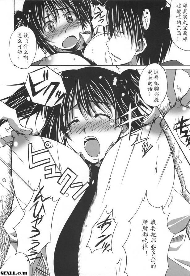 100份純愛