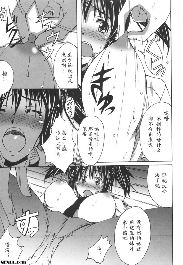 100份純愛