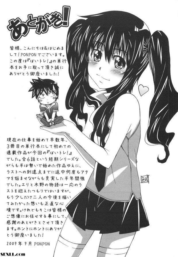 100份純愛