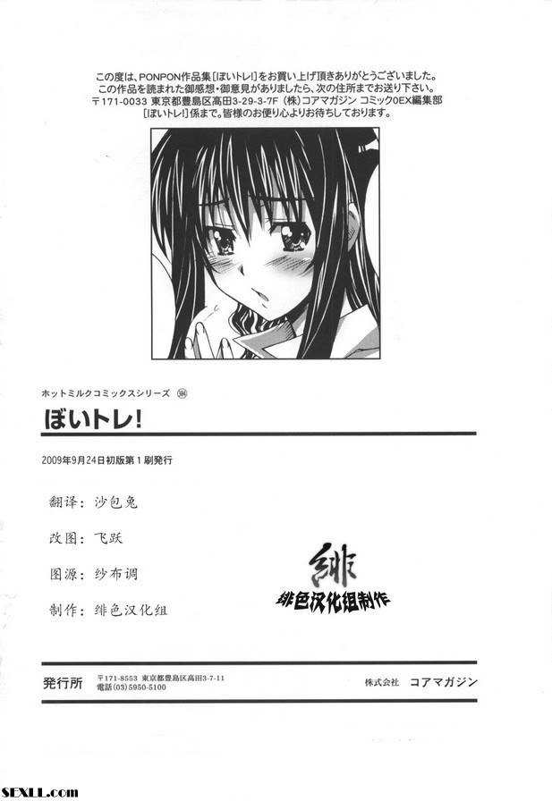 100份純愛