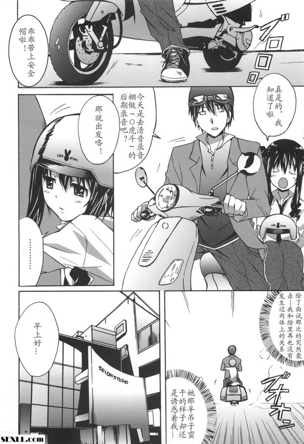 第2集：埃裡霍。手工藝品