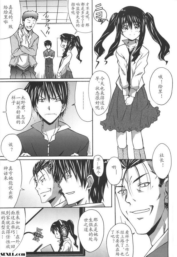 第2集：埃裡霍。手工藝品