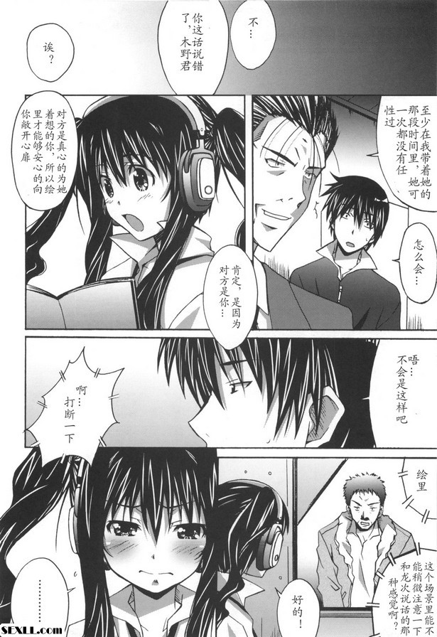第2集：埃裡霍。手工藝品