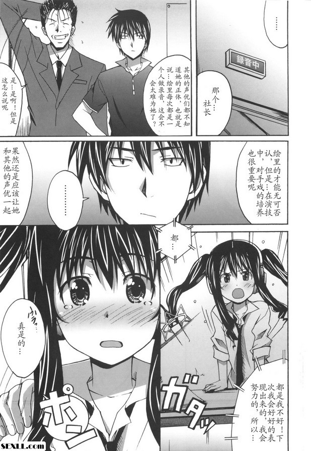第2集：埃裡霍。手工藝品