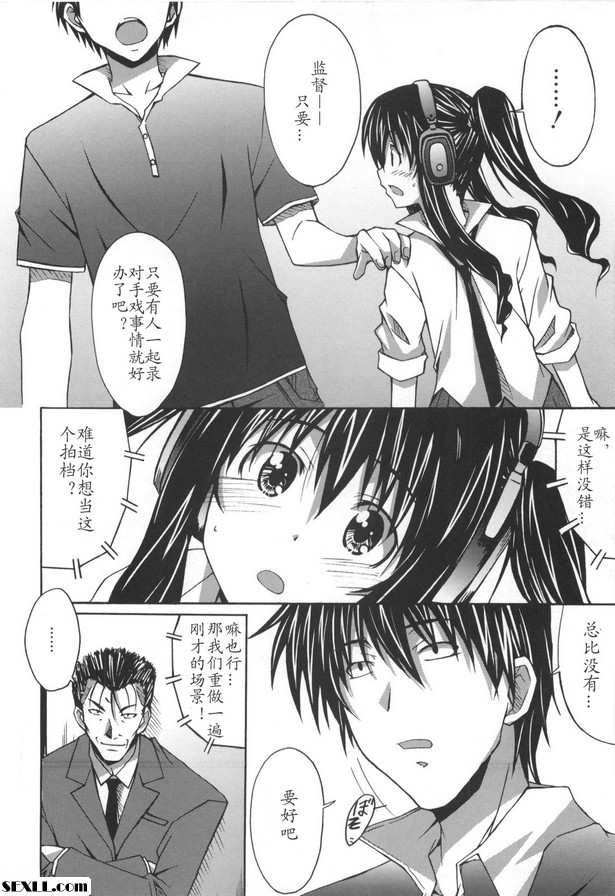 第2集：埃裡霍。手工藝品