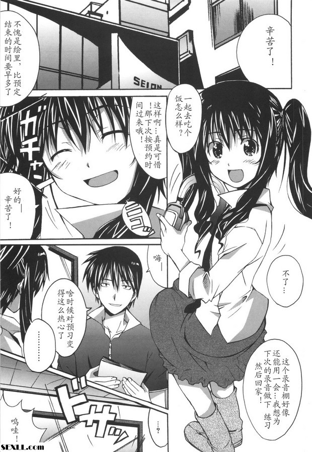 第2集：埃裡霍。手工藝品