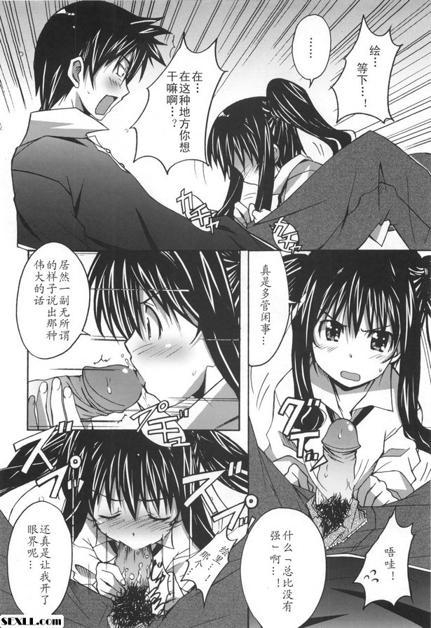 第2集：埃裡霍。手工藝品