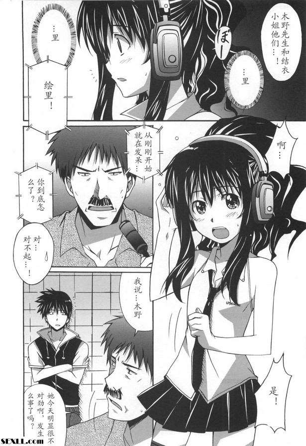 第4集：艾莉。迷失