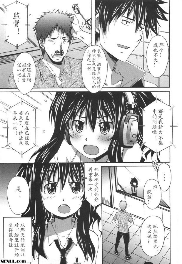 第4集：艾莉。迷失