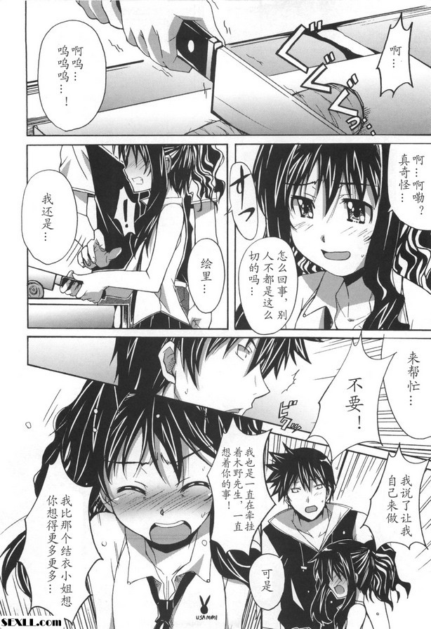 第4集：艾莉。迷失