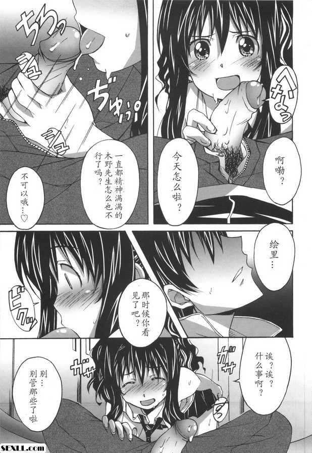 第4集：艾莉。迷失