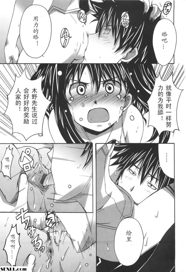 第4集：艾莉。迷失