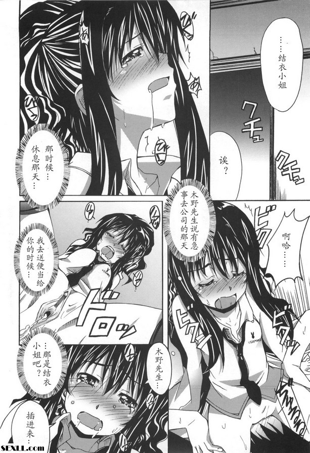 第4集：艾莉。迷失