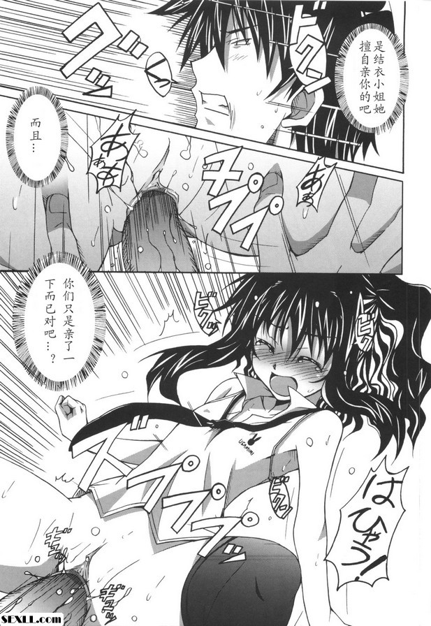 第4集：艾莉。迷失