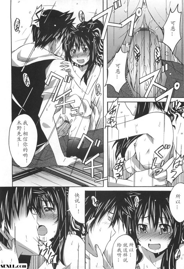 第4集：艾莉。迷失