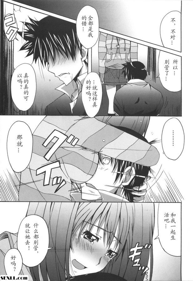 第5集：奇諾君。