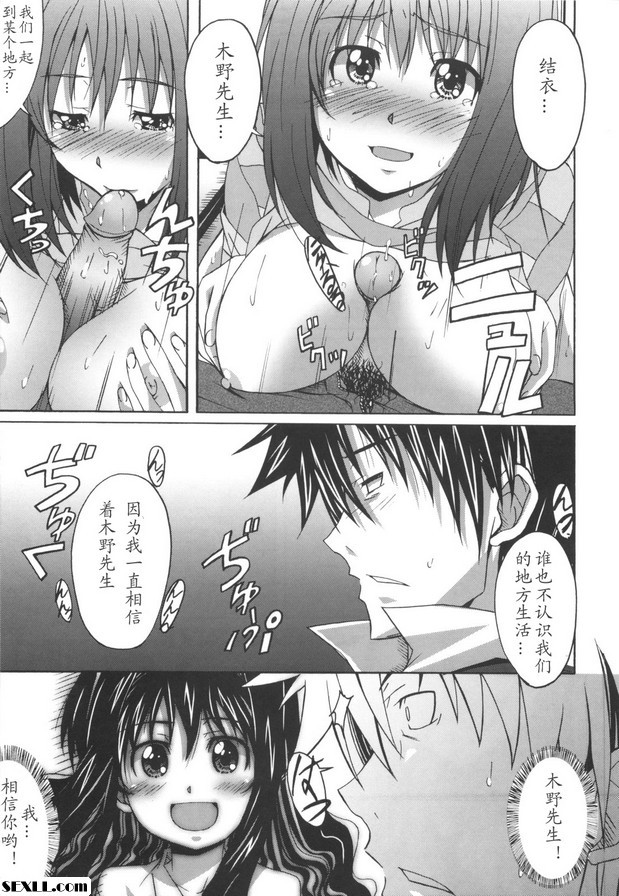 第5集：奇諾君。