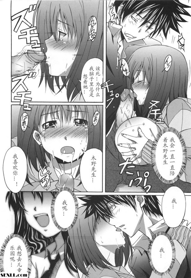 第5集：奇諾君。
