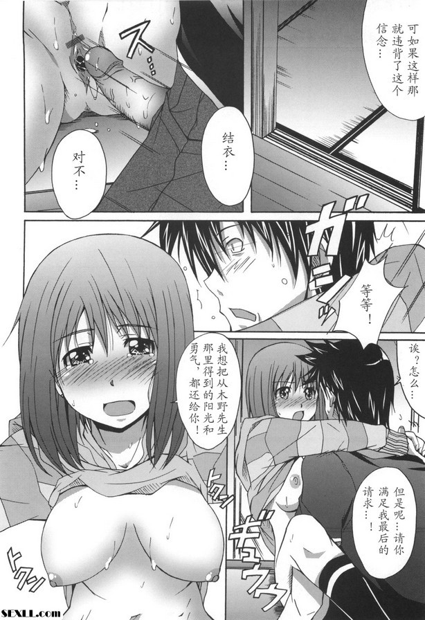 第5集：奇諾君。