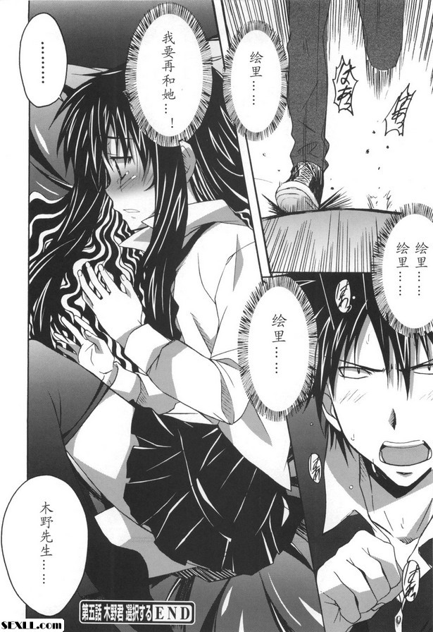 第5集：奇諾君。