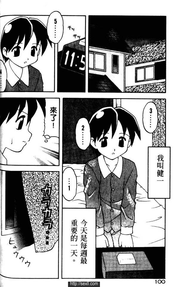 合體！