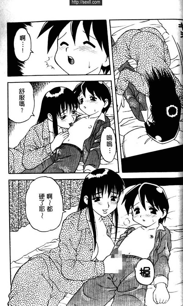 合體！