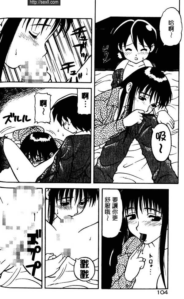 合體！