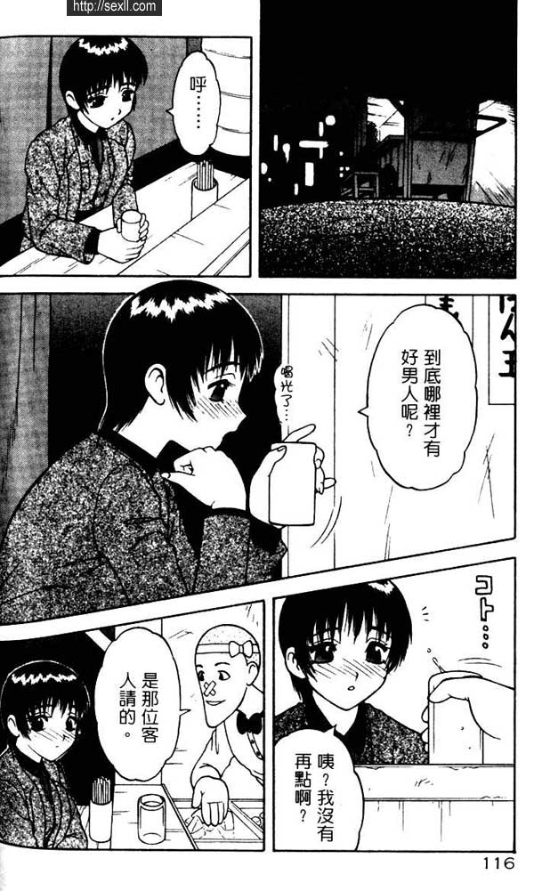 華麗的發洩