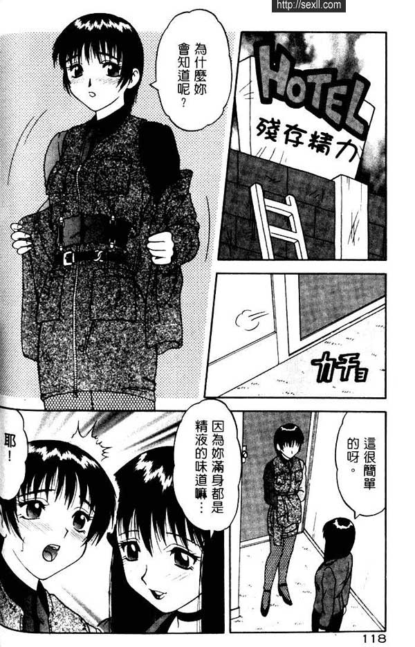 華麗的發洩