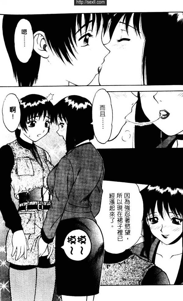 華麗的發洩