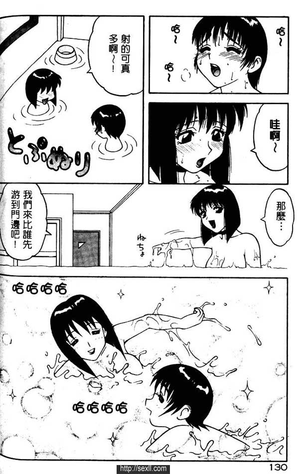 華麗的發洩